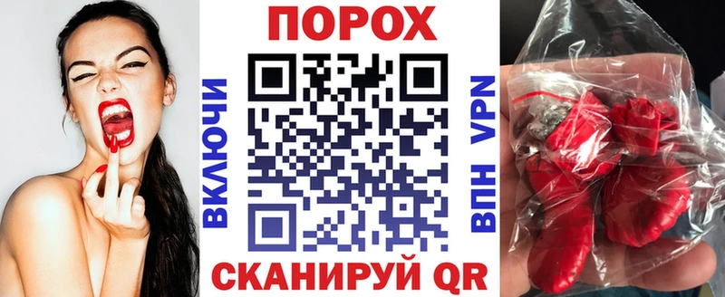 АМФЕТАМИН Premium  блэк спрут ONION  Новоаннинский 