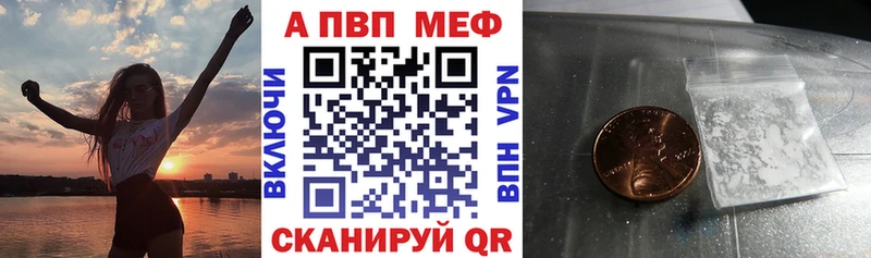 А ПВП VHQ Новоаннинский