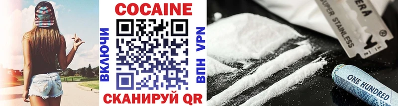 Cocaine Колумбийский где найти наркотики гидра ССЫЛКА Новоаннинский