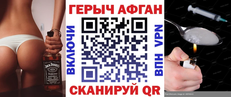 ГЕРОИН гречка  Новоаннинский 