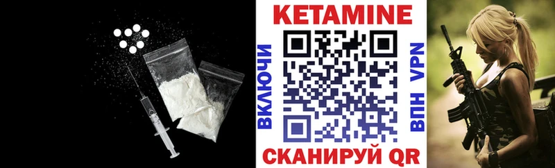 КЕТАМИН ketamine  Новоаннинский 