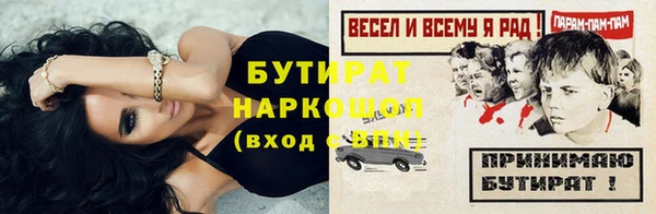 а пвп мука Абинск