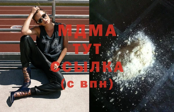 трава Алексеевка