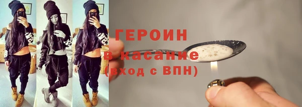 трава Алексеевка