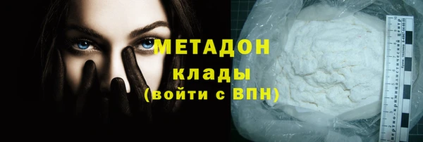 эйфоретик Абдулино
