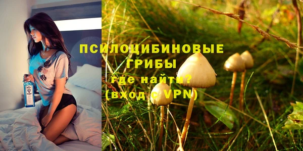 альфа пвп VHQ Вязники