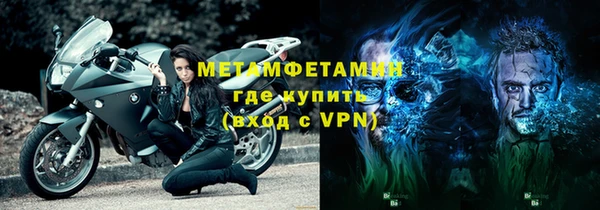 ALPHA-PVP Абаза