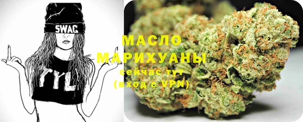 альфа пвп Вязьма