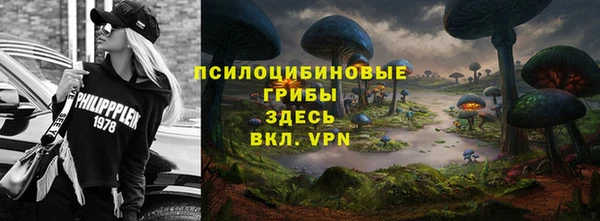 трава Алексеевка