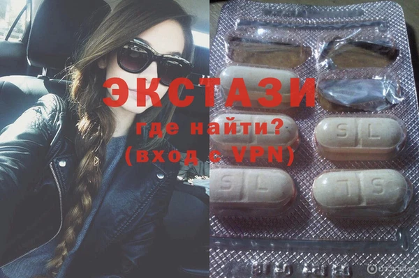 трава Алексеевка