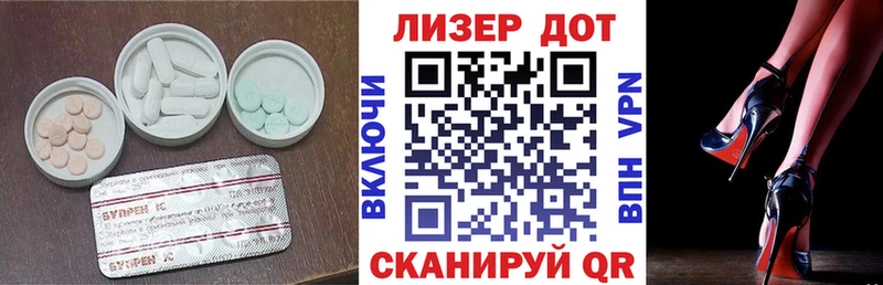 наркотики  MEGA как войти  Лсд 25 экстази ecstasy  Новоаннинский 