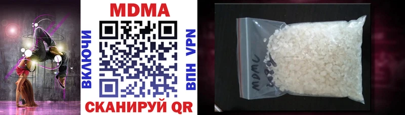 MDMA Molly  Новоаннинский 