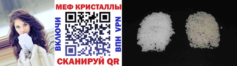 hydra как зайти  купить закладку  Новоаннинский  Меф мяу мяу 