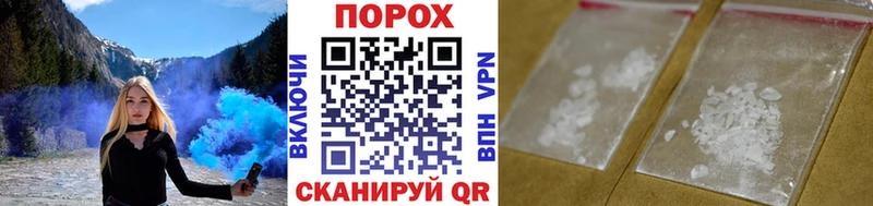 нарко площадка телеграм  Новоаннинский  МЕТАМФЕТАМИН кристалл 