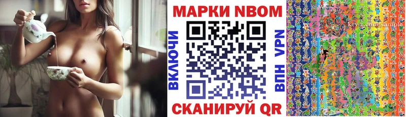 KRAKEN рабочий сайт купить наркотик Новоаннинский Марки 25I-NBOMe 1,5мг