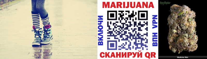 МАРИХУАНА план Новоаннинский